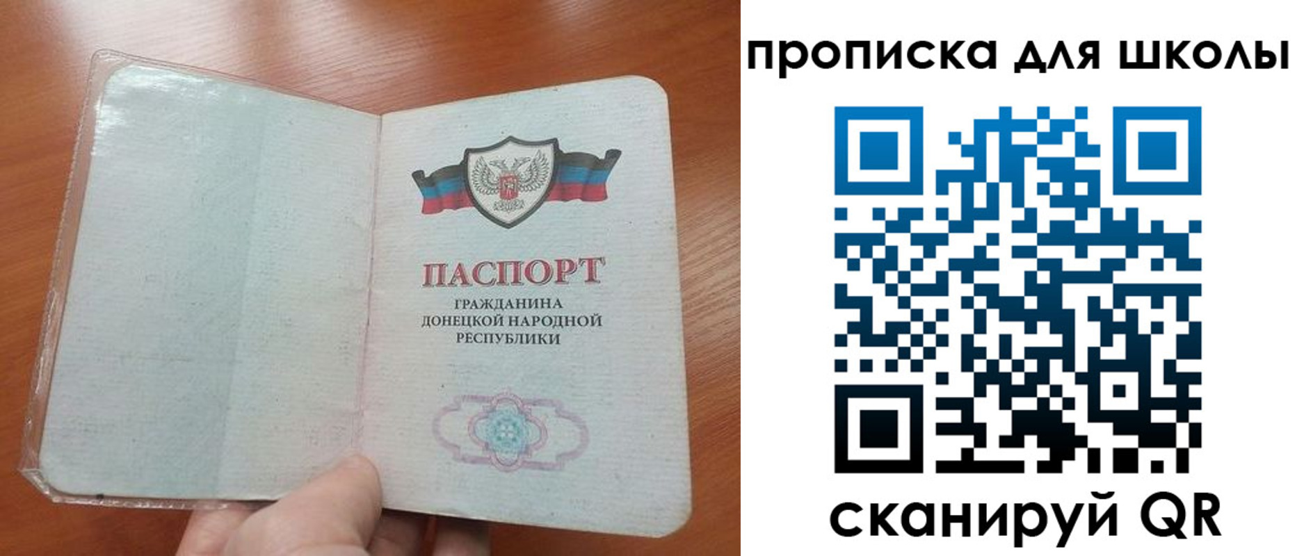 временная регистрация адрес в Подольске